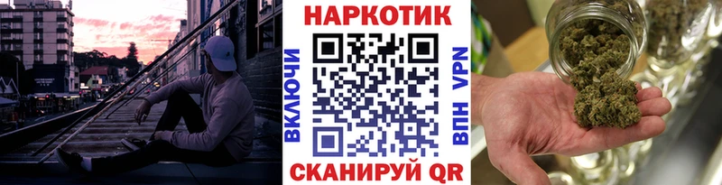 Наркошоп Лукоянов A-PVP Галлюциногенные грибы Меф Канабис Кокаин АМФ