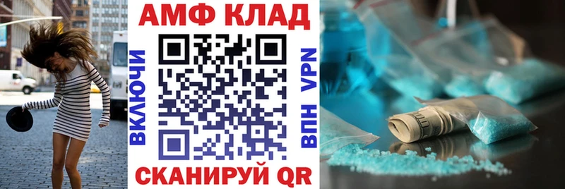 нарко площадка формула  Лукоянов  Amphetamine 97%  хочу наркоту 