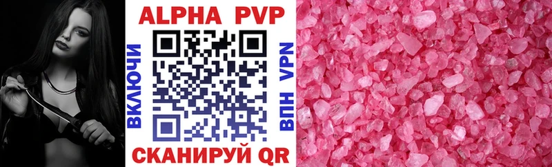 A-PVP Crystall купить цена omg tor Лукоянов