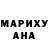 Конопля White Widow V_ magpie
