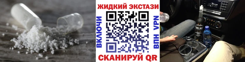 БУТИРАТ бутик  Лукоянов 