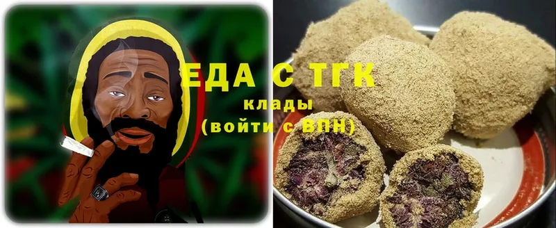 Cannafood марихуана  дарнет шоп  Лукоянов 