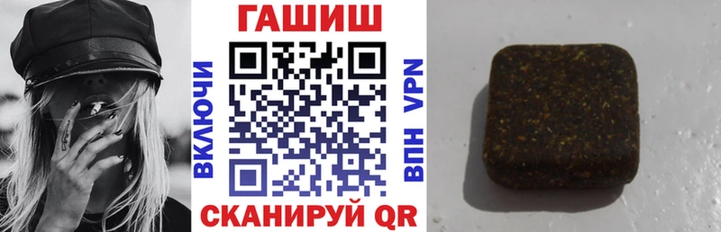 Гашиш хэш  Лукоянов 