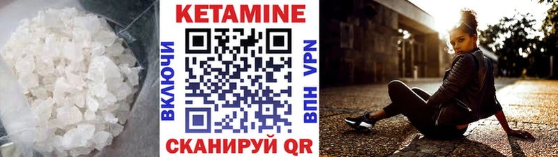 блэк спрут рабочий сайт  Лукоянов  КЕТАМИН ketamine  дарнет шоп 