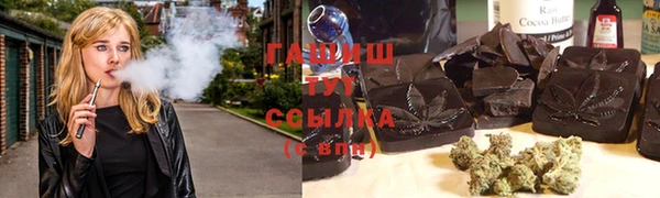 дистиллят марихуана Пестово