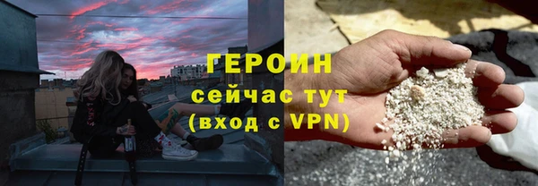 альфа пвп Пересвет