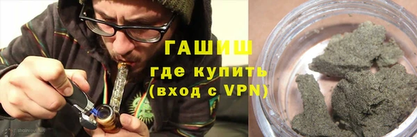 дистиллят марихуана Пестово