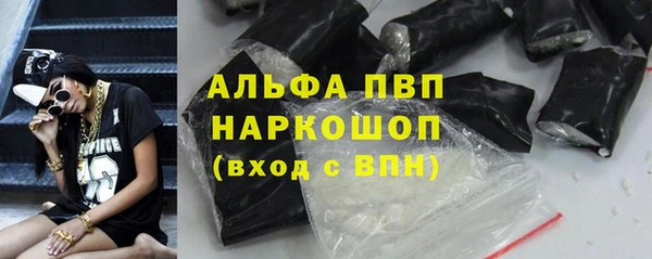 альфа пвп Пересвет