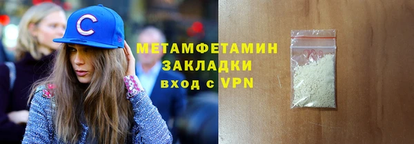 дистиллят марихуана Пестово