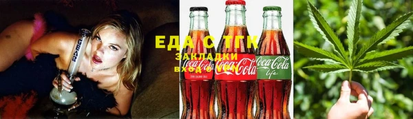 дистиллят марихуана Пестово
