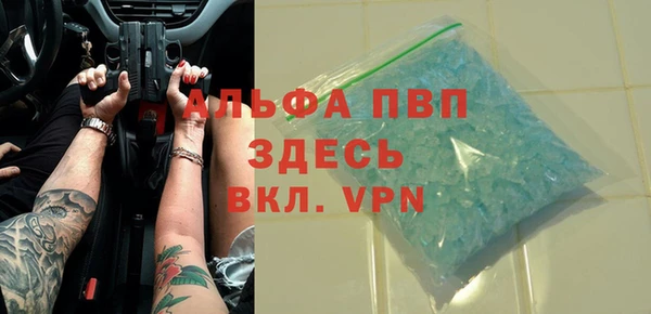 альфа пвп Пересвет