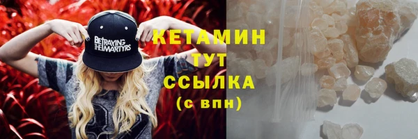 альфа пвп Пересвет