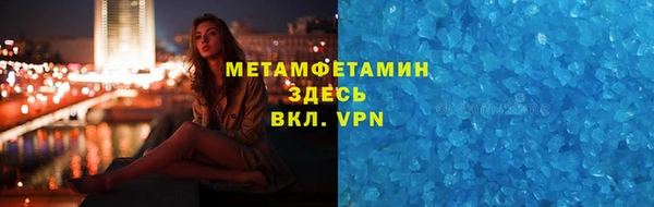 меф Переславль-Залесский