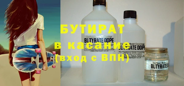 крисы Армянск