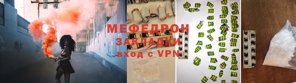 дистиллят марихуана Пестово