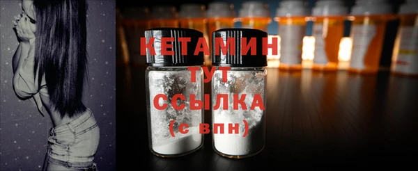 мдма Гвардейск