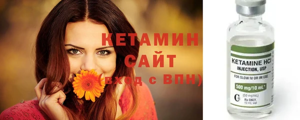 дистиллят марихуана Пестово