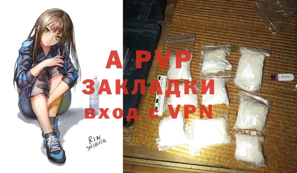 альфа пвп Пересвет