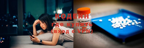MDMA Осинники