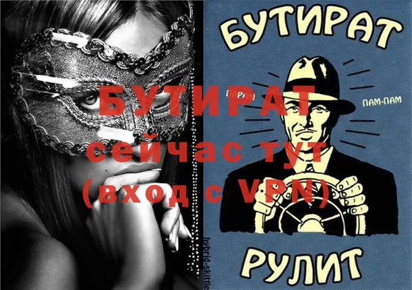 меф Переславль-Залесский