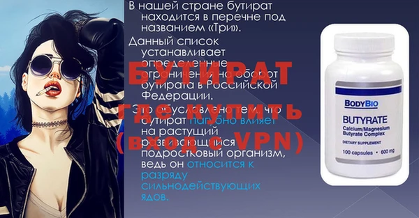 мяу мяу мука Осташков