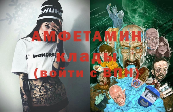 дистиллят марихуана Пестово