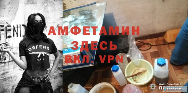 альфа пвп Пересвет