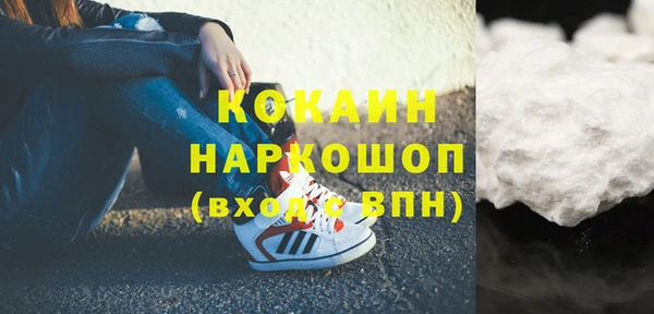 альфа пвп Пересвет