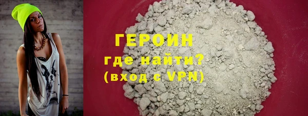 дистиллят марихуана Пестово