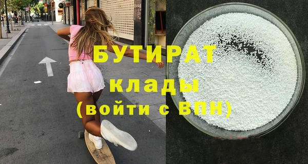 МДМА Галич
