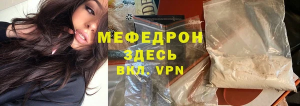 меф Переславль-Залесский