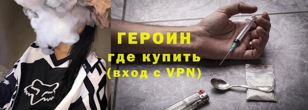 дистиллят марихуана Пестово
