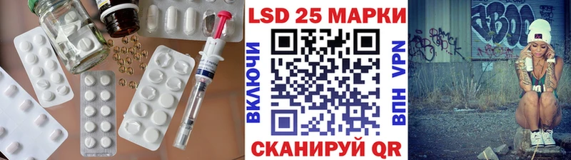 ЛСД экстази кислота  Лукоянов 
