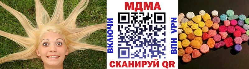 МДМА кристаллы hydra ссылки Лукоянов где продают наркотики