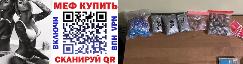 цена наркотик  Лукоянов  МЯУ-МЯУ mephedrone 