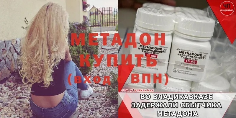 Метадон methadone  Лукоянов 