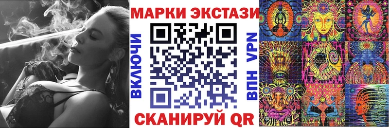 Марки N-bome 1,8мг  Лукоянов 