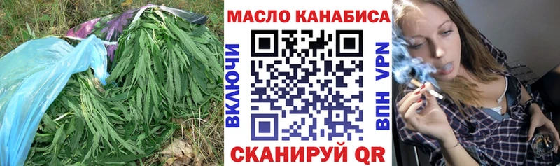 Дистиллят ТГК THC oil  Лукоянов 
